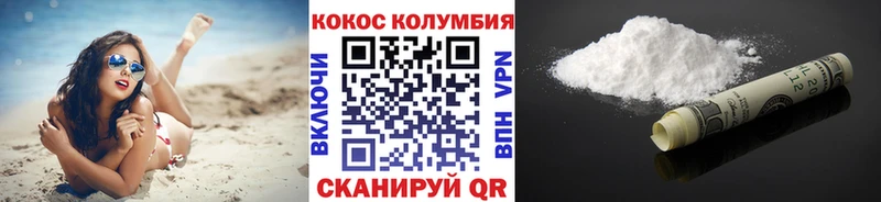  Кокаин Алапаевск