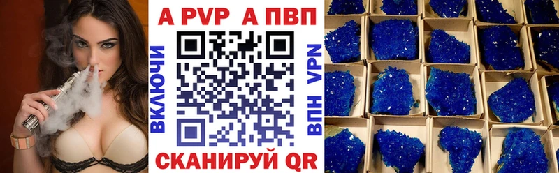 Купить закладку Кокаин  МЕФ  Гашиш  Марихуана  Алапаевск