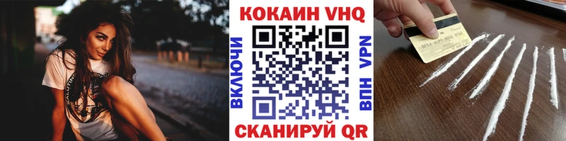 Cocaine FishScale  Купить закладки  Алапаевск 