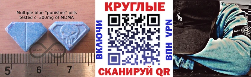 Купить  Алапаевск  Экстази 250 мг 