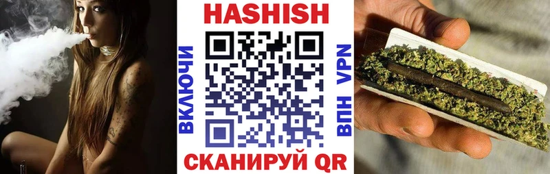 Купить где  Алапаевск  ГАШИШ гарик 