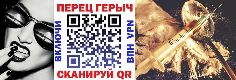 Купить  Алапаевск  Героин VHQ 