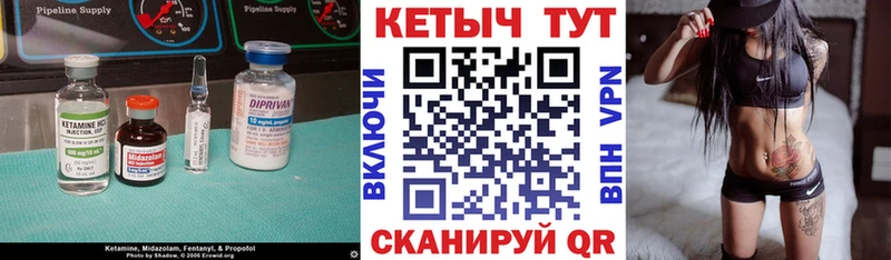 Купить  Алапаевск  КЕТАМИН VHQ 