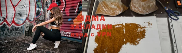 герыч Козловка
