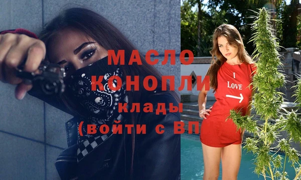 альфа пвп VHQ Костерёво