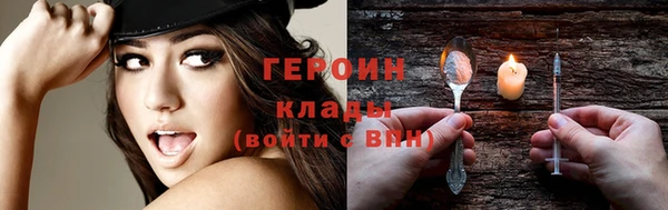 альфа пвп VHQ Костерёво