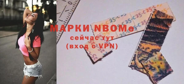 мефедрон Коряжма