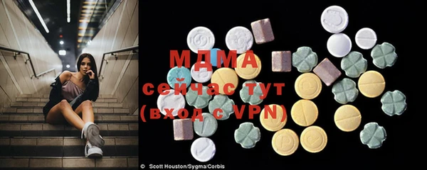 метамфетамин Кодинск