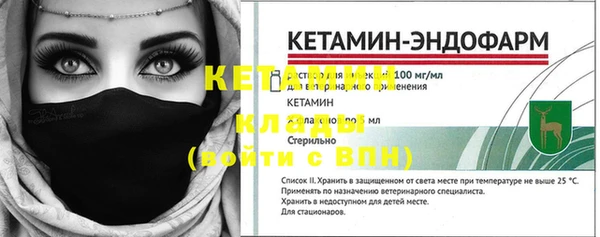 бутират Козельск