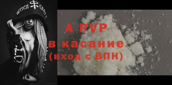 мефедрон Коряжма