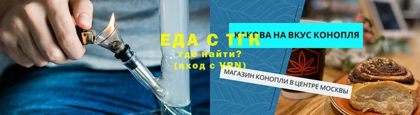 мефедрон Коряжма