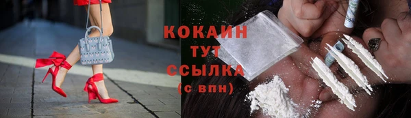 альфа пвп VHQ Костерёво