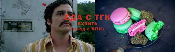 мефедрон Коряжма