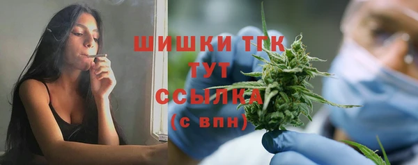 альфа пвп VHQ Костерёво