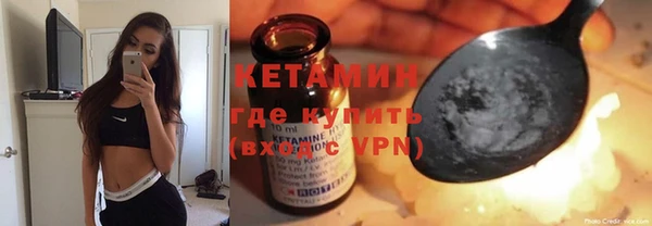 бутират Козельск