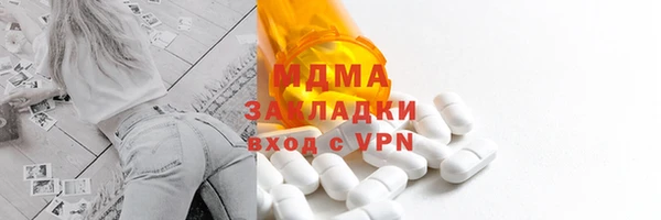 альфа пвп VHQ Костерёво