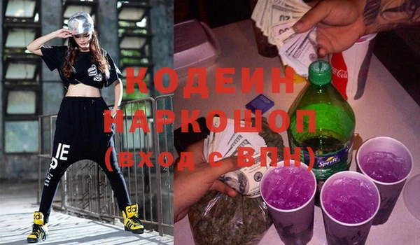герыч Козловка