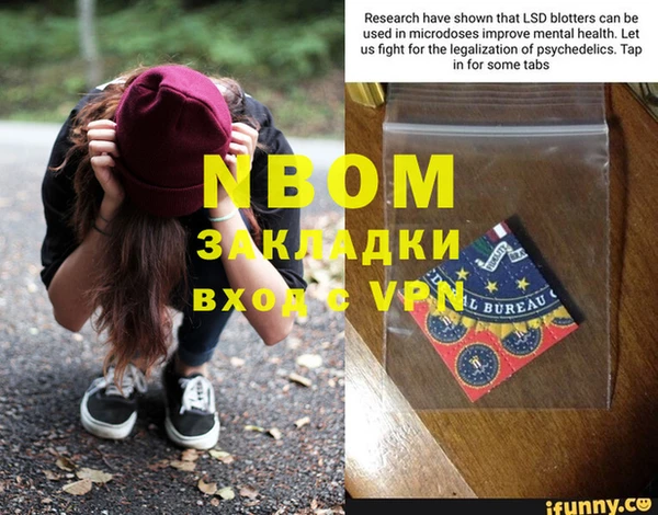 альфа пвп VHQ Костерёво