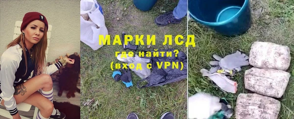 альфа пвп VHQ Костерёво