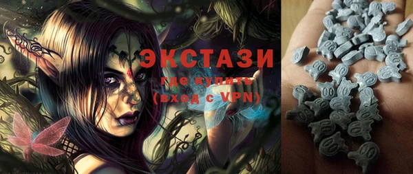 альфа пвп VHQ Костерёво