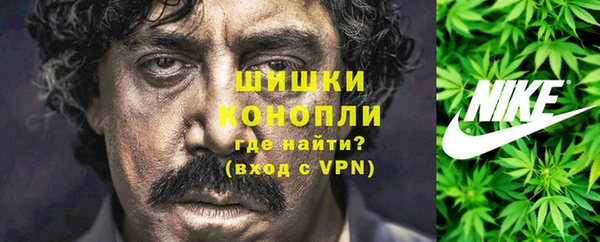 альфа пвп VHQ Костерёво