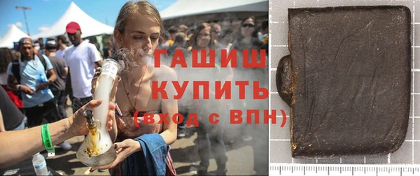альфа пвп VHQ Костерёво