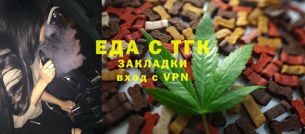 альфа пвп VHQ Костерёво