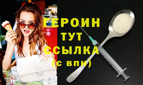 мефедрон Коряжма
