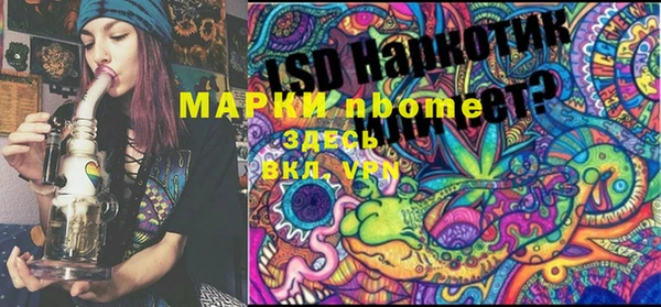 альфа пвп VHQ Костерёво