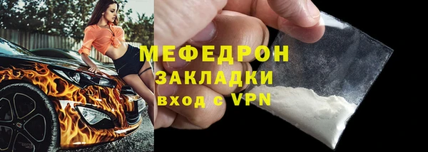 метамфетамин Кодинск
