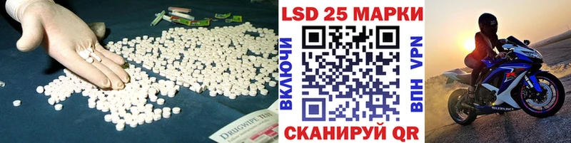 ЛСД экстази кислота Купить Алапаевск