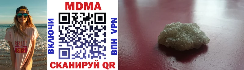 Купить закладки Алапаевск MDMA crystal