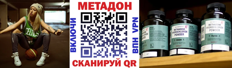 Купить  Алапаевск  МЕТАДОН мёд 