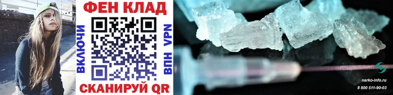 Купить где  Алапаевск  Метамфетамин Methamphetamine 