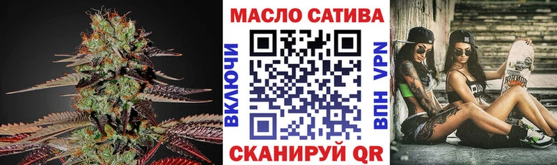 ТГК THC oil  Купить закладки  Алапаевск 